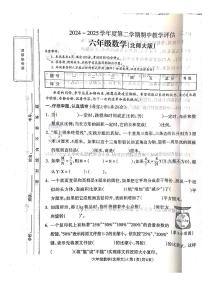 山西省吕梁市离石区光明小学2024-2025学年第二学期六年级数学期中测试卷