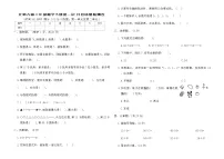 北师大版二年级数学下册第一次月考质量检测卷（含答案）