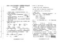 河北省保定市曲阳县2024-2025学年度第二学期期中测试五年级数学试卷
