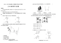 山东省烟台市莱州市2024-2025学年六年级下数学期中试卷