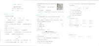 浙江省绍兴市诸暨市2023-2024学年三年级下学期期末数学试题及答案