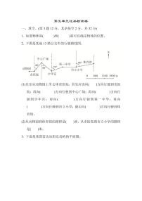 六年级下册数学苏教版第5单元过关测试卷（含答案）
