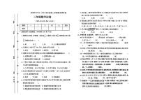 河北省保定市安国市2023-2024学年三年级下学期期末数学试题及答案