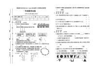 河北省保定市定兴县2023-2024学年一年级下学期期末数学试题及答案