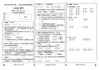 四川省宜宾市兴文县2024-2025学年六年级上学期期末数学试卷