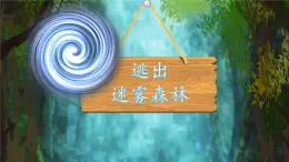 人教版數學小學四年級下冊第六單元 小數混合運算 課件
