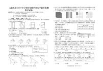 贵州省六盘水市盘州市2023-2024学年四年级下学期期末数学试题