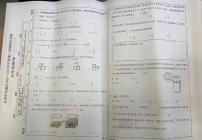 北京西城区2022-2023学年五年级下学期期末数学试卷