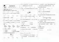 天津市北辰区2022-2023学年五年级下学期期末数学试卷及答案