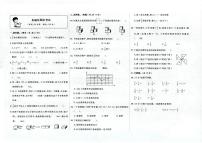 天津市东丽区2022-2023学年五年级下学期期末数学试题及答案
