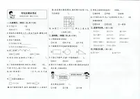 天津市河东区2023-2024学年二年级下学期期末数学试题及答案