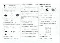 天津市北辰区2022-2023学年二年级下学期期末数学试题及答案