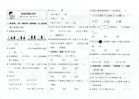 天津市东丽区2022-2023学年一年级下学期期末数学试题及答案