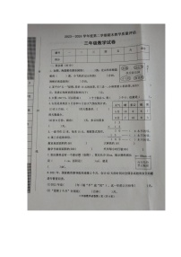 河北省沧州市黄骅市2023-2024学年第二学期三年级数学期末试卷(含答案)