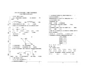 广东省广州市海珠区江海片区2024-2025学年三年级下学期6月月考数学试题