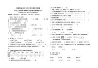 广东佛山桂城21-22学年三下期末综合一数学试卷(无答案)