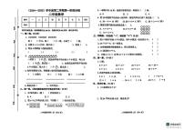 河北省邯郸市武安市上团城乡南庄小学等学校2024-2025学年二年级下学期5月期中数学试题