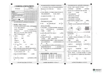 河北省邢台市任泽区任城镇南街小学等学校024-2025学年六年级下学期5月月考数学试题