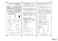 河北省邢台市任泽区任城镇南街小学等学校2024-2025学年五年级下学期5月月考数学试题