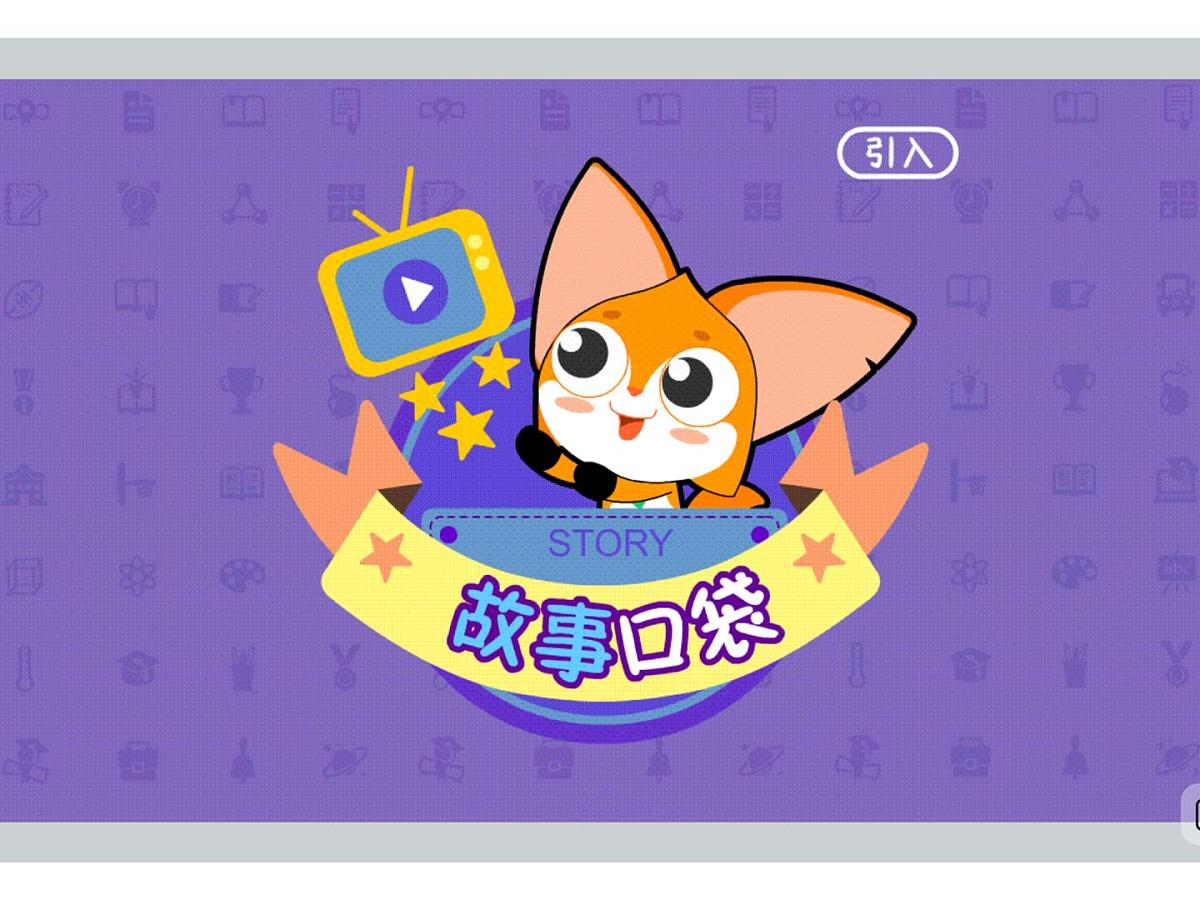 第3讲 结绳计数-2025年小学数学五升六暑期衔接课件第4页