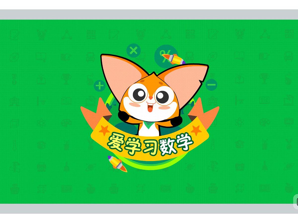 第9讲 生活处处有数学-2025年小学数学五升六暑期衔接课件第1页