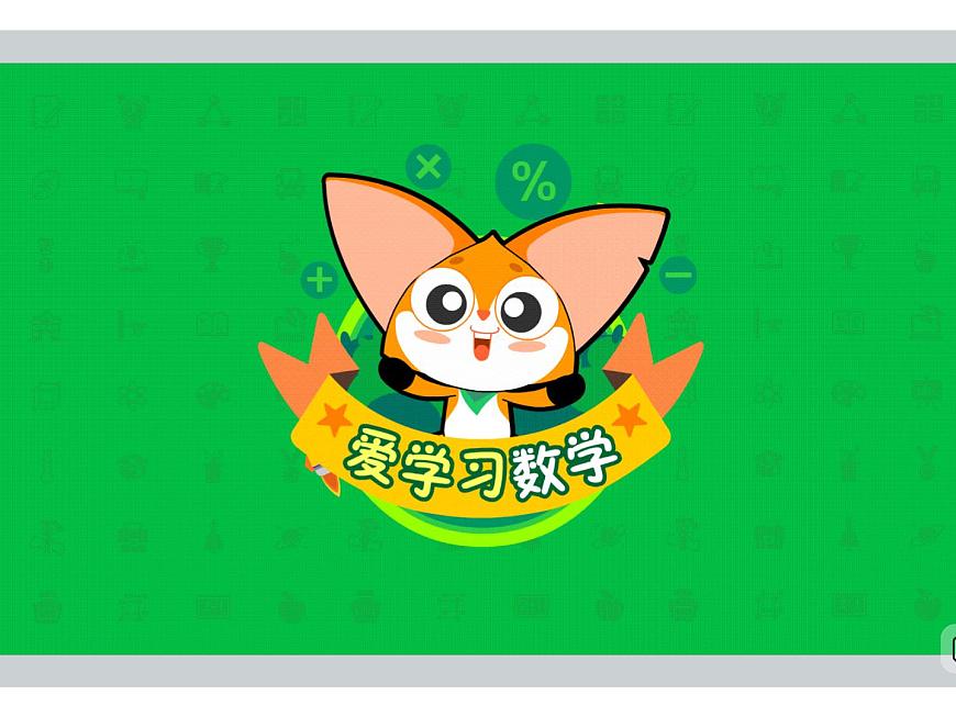 第10講 物以類聚，人以群分-2025年小學(xué)數(shù)學(xué)五升六暑期銜接課件第1頁