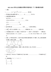 2023-2024学年山东省烟台市莱州市四年级(下)期末数学试卷