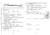 2025年人教版数学五年级下学期期末68所期末冲刺100分全真模拟卷(三)及其答案