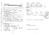 2025年人教版数学五年级下学期期末68所期末冲刺100分全真模拟卷(四)及其答案