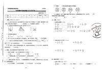 2025年人教版数学五年级下学期期末68所期末冲刺100分全真模拟卷（六）及其答案