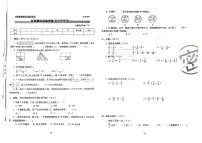 2025年人教版数学五年级下学期期末68所期末冲刺100分全真模拟卷(六)及其答案