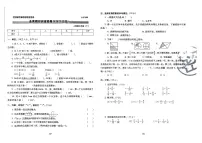 2025年人教版数学五年级下学期期末68所期末冲刺100分全真模拟卷(一)及其答案