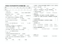 辽宁省沈阳市法库县2024-2025学年四年级下学期6月月考数学试题