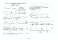 宁夏回族自治区石嘴山市惠农区2022-2023学年六年级下学期期末数学试卷.