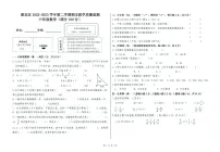 宁夏回族自治区石嘴山市惠农区2022-2023学年六年级下学期期末数学试卷.