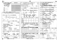 山东省菏泽市牡丹区2024-2025学年六年级下学期5月月考数学试题