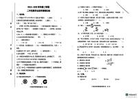 山东省济南市章丘区章丘市水寨中心小学2024-2025学年二年级下学期6月月考数学试题