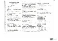 山东省聊城市东昌府区2024-2025学年五年级下学期第二次月考数学试卷