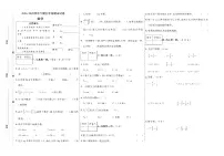 河南省漯河市召陵区一小、二小 2024-2025学年五年级下学期6月期末数学试题
