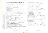 陕西省汉中市西乡县2024-2025学年三年级下学期5月月考数学试题