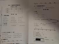 上海市闵行区2024-2025学年一年级下学期期末考试数学试题