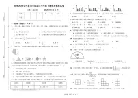 福建省厦门市湖里区2025年六年级数学毕业考模拟试卷(含答案)