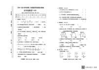 山西省临汾市霍州市2024-2025学年五年级下学期6月期末数学试题