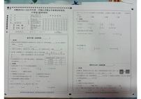 浙江省宁波市余姚市2024-2025学年第二学期小学六年级数学期末试卷（无答案）