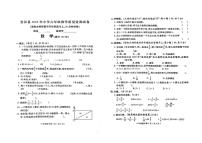 四川省达州市宣汉县2022-2023学年六年级下学期期末数学试题