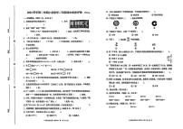 浙江省温州市瑞安区2024-2025学年二年级下数学期末试卷