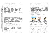江苏省无锡市江阴市2024-2025学年二年级下数学期末试卷