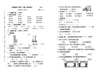 江苏省无锡市江阴市2024-2025学年一年级下学期期末数学试卷