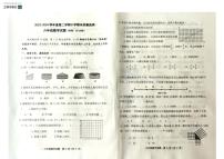 山东省潍坊市昌乐县2023-2024学年第二学期六年级数学期末试卷（青岛版，无答案）