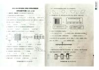 山东省潍坊市昌乐县2023-2024学年第二学期四年级数学期末试卷（青岛版，无答案）